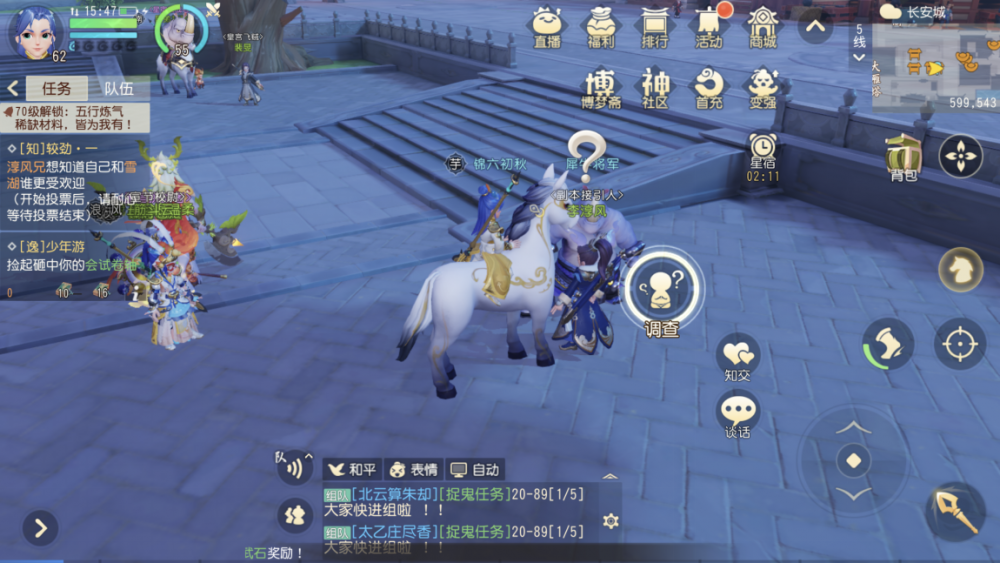 梦幻西游三维版拜访玩法全解析：如何结缘、提升好感及其实用价值