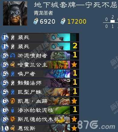 炉石传说驯犬大师宝藏怎么选：强化血猎犬，轻松通关