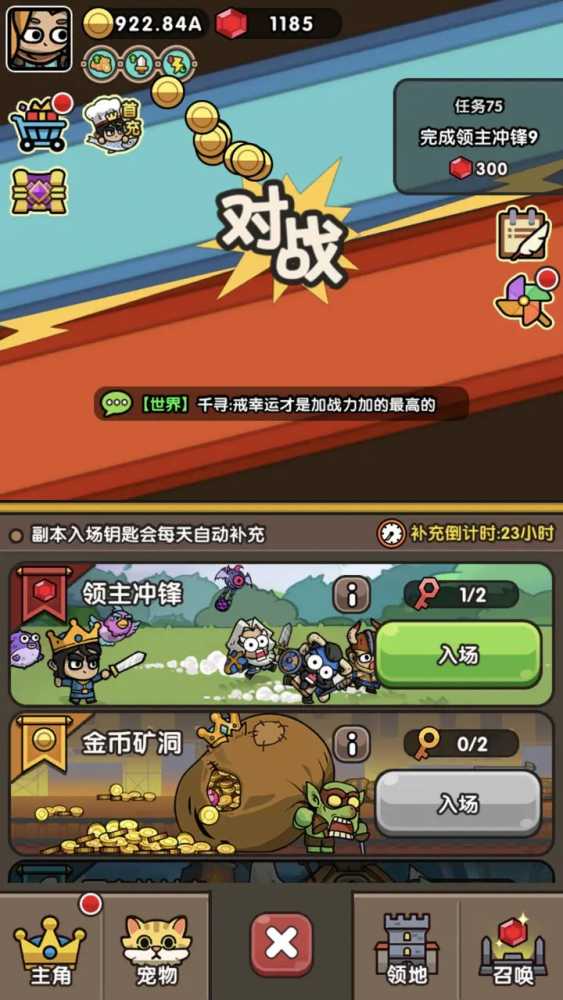 次神光之觉醒里哪些技能最给力
