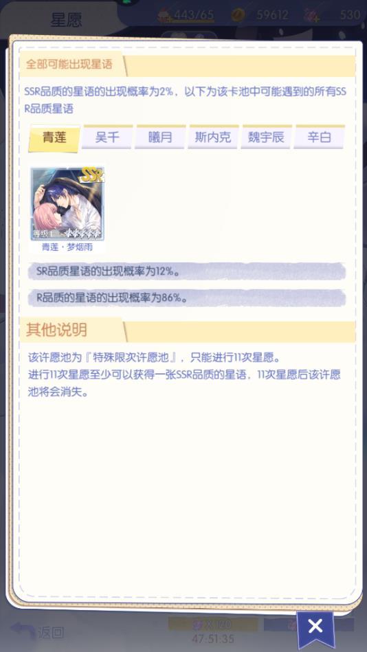 梦间集天鹅座兑换全攻略：碎片、积分、占卜兑换材料获取方式详解