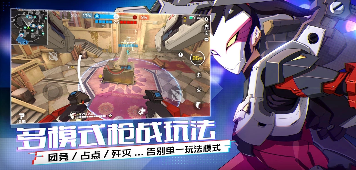 王牌战士地图全攻略