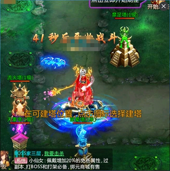 百鬼夜行副本通关攻略