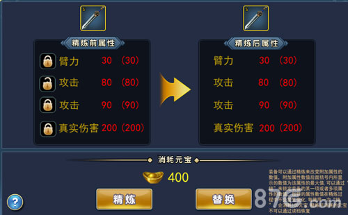 濡沫江湖剑主培养全攻略
