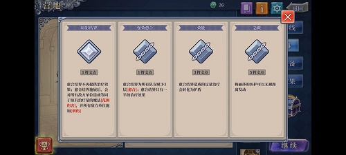 法洛伊幻境新手英雄怎么选