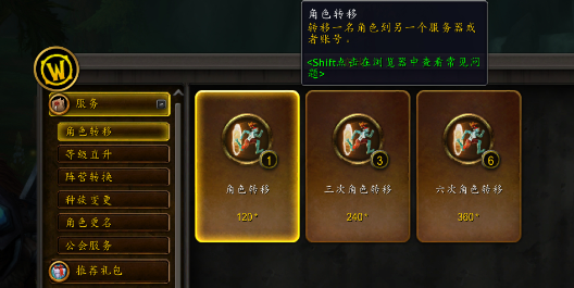 炉石传说标准模式恶魔轮盘术卡组搭配心得与实践指南