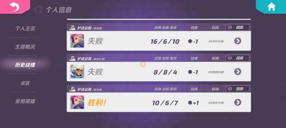 火力苏打T3萌新排位心得：从入门到上分的实战指南