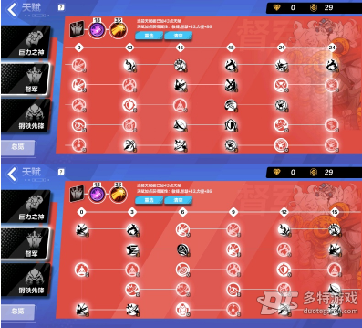 火炬之光无限圣枪BD流派加点全解析