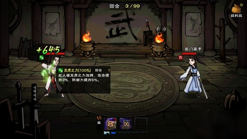 烟雨江湖龙虎扳指：90级实用装备，值不值得入手？