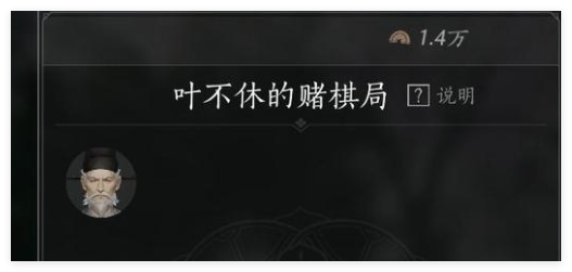 燕云十六声刷短陌钱的技巧与注意事项