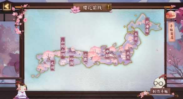 樱花前线花见事件晴明问答攻略