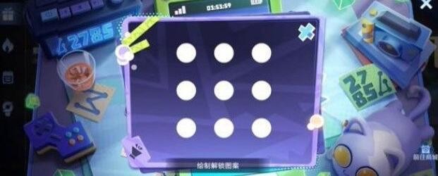 王者荣耀神秘手机图案解锁全解析