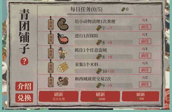 江南百景图清明灯会活动攻略：放飞孔明灯，赢取丰厚奖励