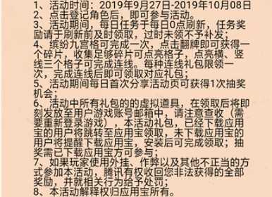 每日抢空投，赢时装金币：金秋活动攻略