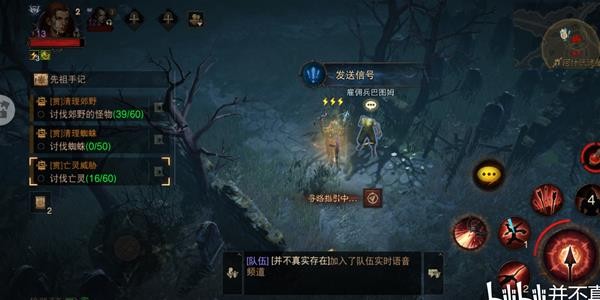 每一个探索任务触发位置暗黑破坏神不朽