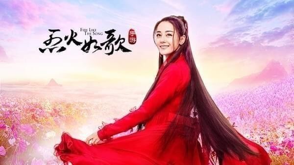 烈火如歌破石为门游历地点全解析