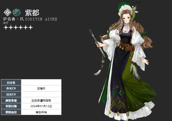 白荆回廊午后茶憩配方全攻略