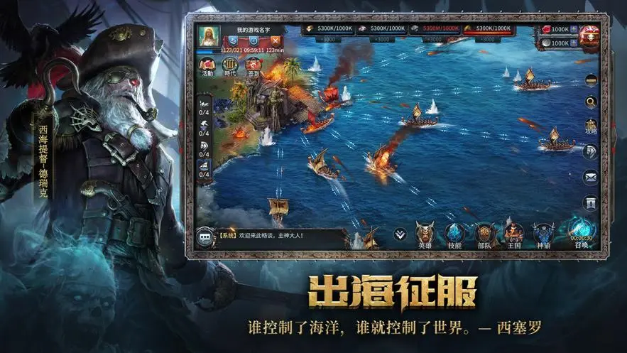 洪荒文明六级地占领战术全解析