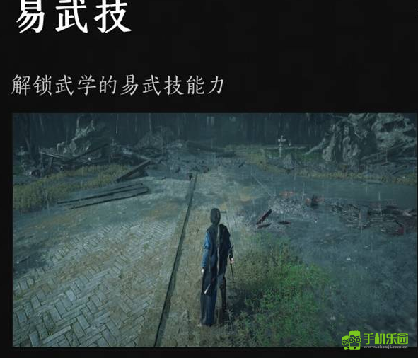 燕云十六声天赋点获取全攻略：解锁能力，提升战力
