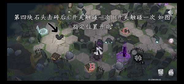 深空之眼墓园迷失关卡详细通关指南：按步骤调整水管与开炮