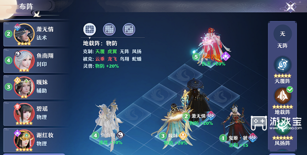 梦幻新诛仙劈山救母通关秘籍：万毒带宝宝先手发力，双鬼道面伤碾压对手