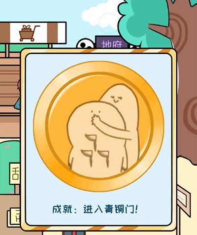 欧皇的烦恼第25关通关指南:摆脱欧皇气,巧获胜利