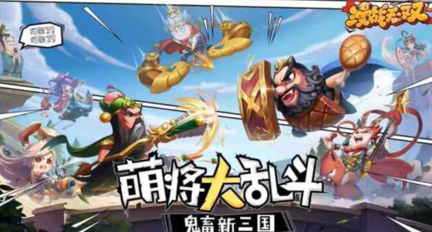 漫战无双最强阵容搭配指南