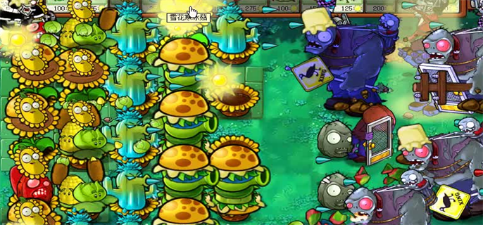 植物大战僵尸杂交版难度怎么调