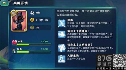 浣熊种族使用全解析