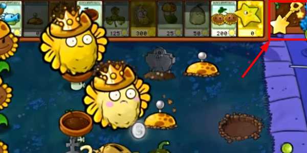 植物大战僵尸杂交版星光闪卡怎么拿?