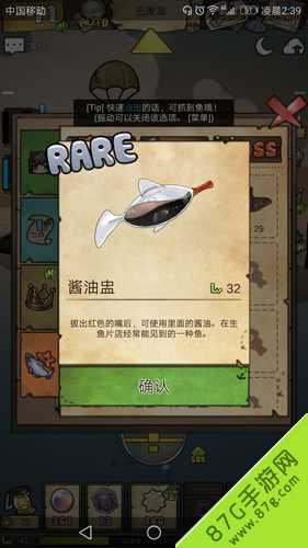 漂流少女稀有鱼图鉴全攻略