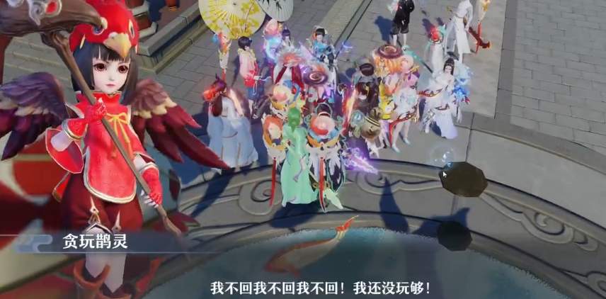 梦幻新诛仙贪玩鹊灵怎么找