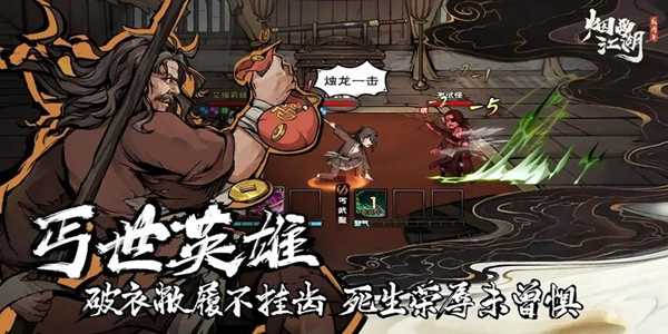 烟雨江湖拘魂阁加入攻略：40级后双王镇开启门派之门
