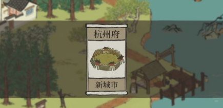 江南百景图杭州农牧角色怎么选