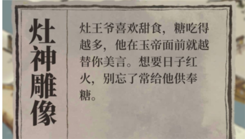 江南百景图结婚事件触发全攻略：缘定天降，玩家只需静观其变