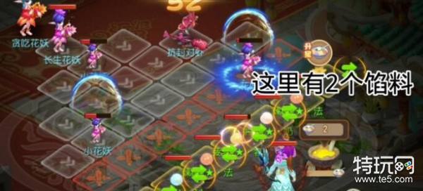 梦幻西游手游守护元宵第八关通关攻略：应对馋嘴花妖的治疗技能