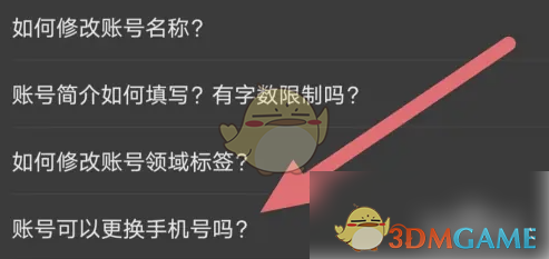 百视TV换绑手机号全攻略：详细步骤与注意事项