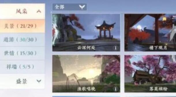 浮生忆玲珑风采拍照全攻略