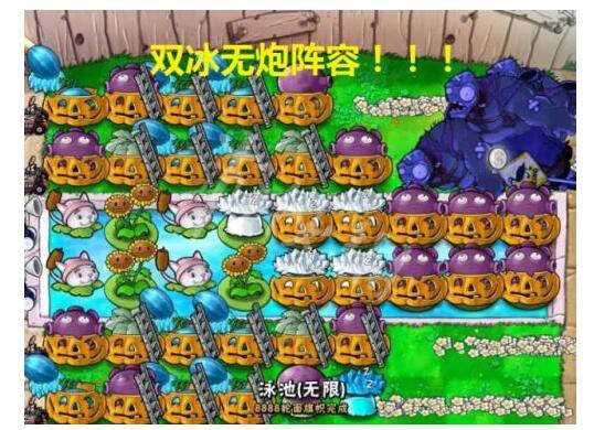 植物大战僵尸无尽模式阵容怎么搭?