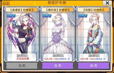 欧根亲王号:从二战传奇到《舰姬》中的不沉之舰