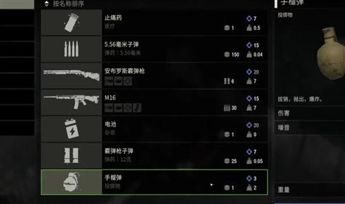 火焰节之王：打造装备的终极攻略