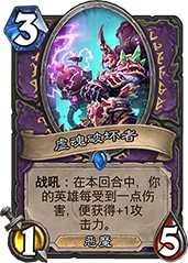 欧米茄探员强度解析:5费召唤三只4/5,是神卡还是鸡肋?