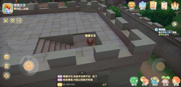 潜入前哨站探听瑞琪的部署任务攻略