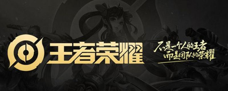 王者荣耀镜像对决正式服上线位置全解析