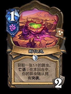 炉石传说深暗领域：星际争霸主题迷你包全面解析