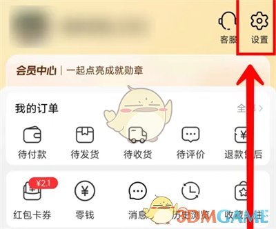 淘特修改登录密码全攻略：简单几步，账户安全有保障