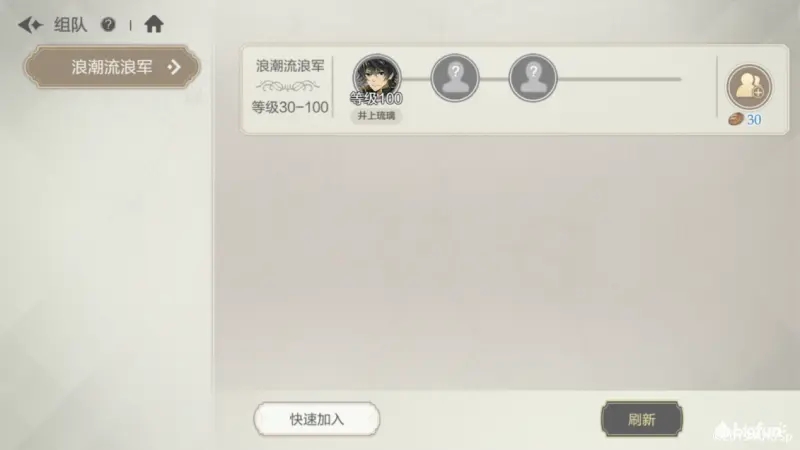 盾勇浪潮手游浪潮流浪军打法详解