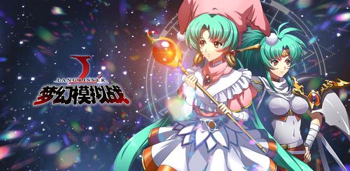 梦幻模拟战钻石获取全攻略