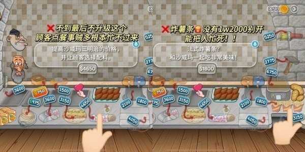 沙威玛传奇升级攻略：从新手到高手的实用心得