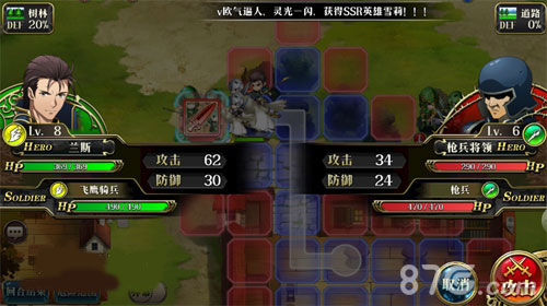 梦幻模拟战手游兵种相克全解析