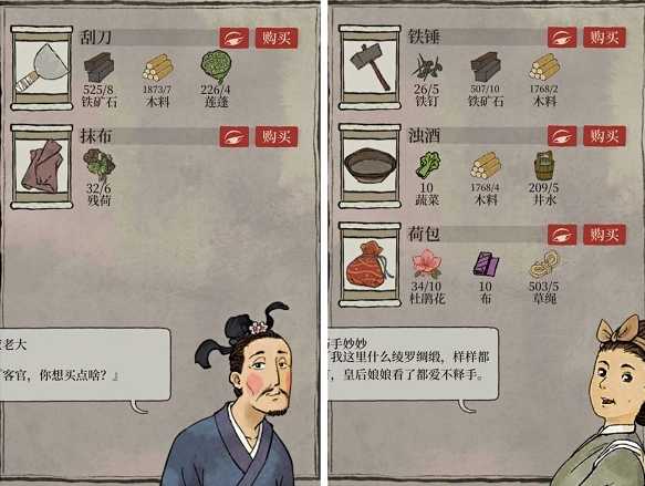 江南百景图铁锤获取与兑换指南